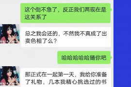 南岔如果欠债的人消失了怎么查找，专业讨债公司的找人方法